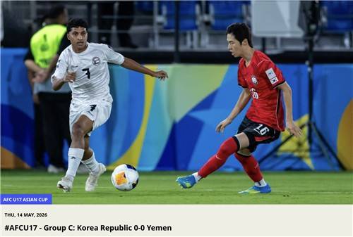 예멘과 비긴 한국 [AFC 홈페이지 캡처. 재판매 및 DB 금지]