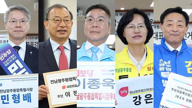 전남광주통합특별시장 예비후보군 [촬영 김혜인]