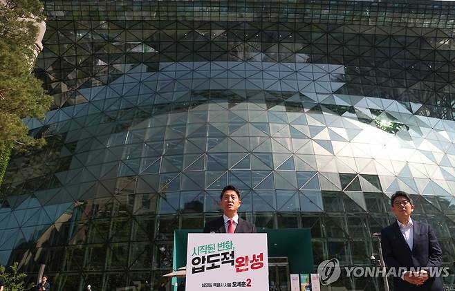 국민의힘 오세훈 서울시장 후보, 대국민 호소 기자회견 (서울=연합뉴스) 신준희 기자 = 국민의힘 오세훈 서울시장 후보가 14일 서울시청 앞에서 대국민 호소 기자회견을 하고 있다. 2026.5.14 hama@yna.co.kr