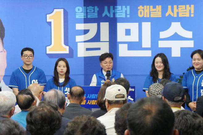 자녀 4명과 함께 무대에 선 김민수가 부여군수 출마를 선언하며 지지자들에게 비전을 설명하고 있다. 가족과 미래세대를 강조한 이날 개소식에는 1000여 명이 넘는 주민들이 몰리며 뜨거운 관심을 보였다.(사진=김기태 기자)