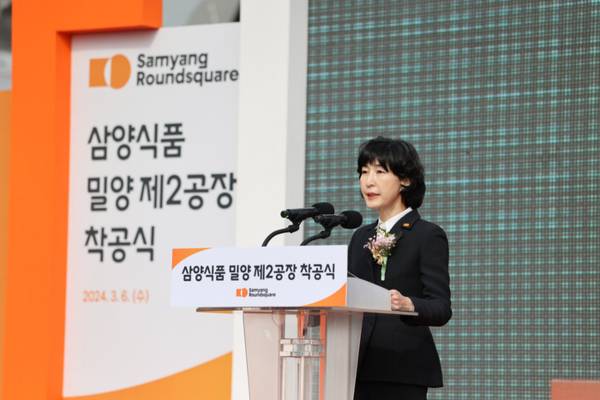 2024년 3월 경남 밀양시 부북면 나노융합국가산업단지에서 진행된 밀양2공장 착공식에서 김정수 삼양라운드스퀘어 부회장이 인삿말을 하고 있다. [제공=삼양라운드스퀘어]