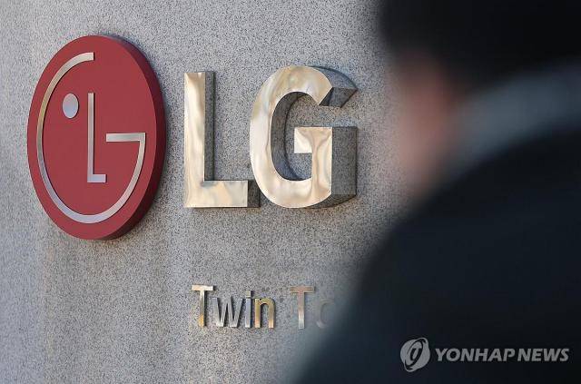 서울 여의도에 위치한 LG전자 사옥 모습 [사진=연합뉴스]
