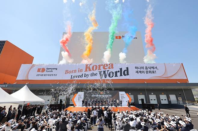 삼양식품이 2025년 6월 11일 경남 밀양 제2공장 준공식을 개최했다.(뉴시스)