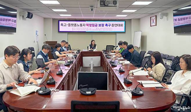 ▲ 서비스연맹이 14일 오전 국회 의원회관에서 '특고·플랫폼노동자 적정임금 보장 촉구 증언대회'를 열었다.