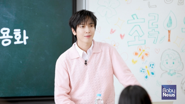 초록우산 '방과 후 수업시간'에 출연한 가수 정용화.&nbsp;ⓒ초록우산