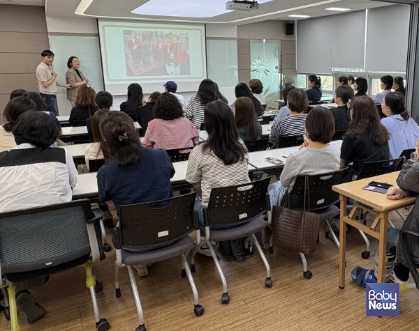 어린이집 교사 교육 사진.&nbsp;ⓒ양천구장애인권교육센터