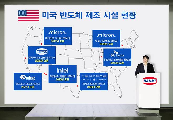 (사진=한미반도체)