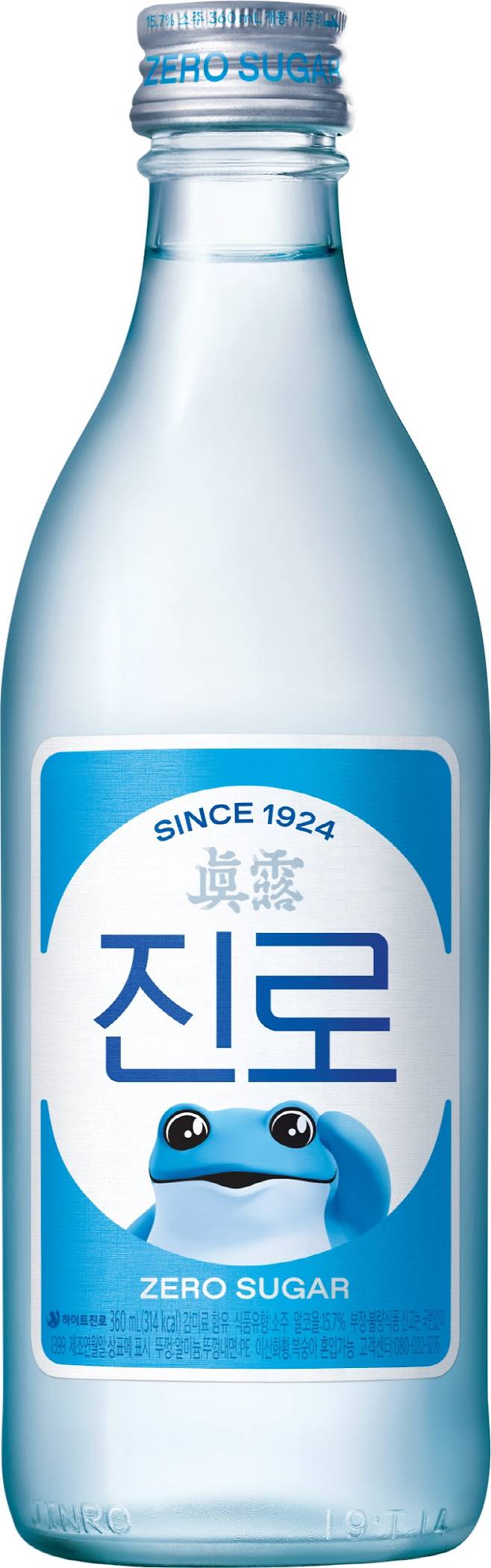 하이트진로는 진로 브랜드를 전면 개편한 올뉴진로를 출시한다. (사진=하이트진로)
