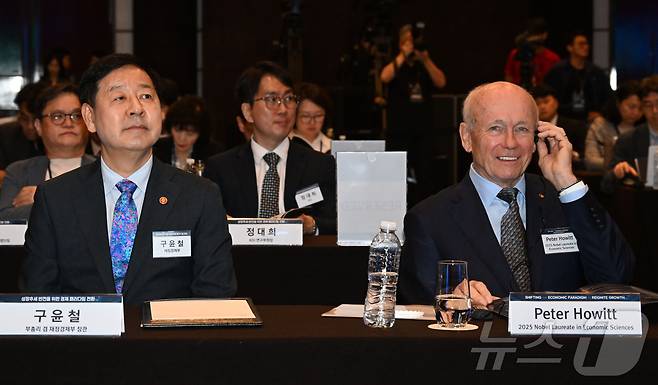 구윤철 부총리 겸 재정경제부 장관과 피터 하윗 브라운대 명예교수가 15일 서울 중구 웨스틴조선호텔에서 열린 경제인문사회연구회·KDI 공동주최 컨퍼런스에 참석하고 있다. (재정경제부 제공. 재판매 및 DB 금지) 2026.5.15 ⓒ 뉴스1