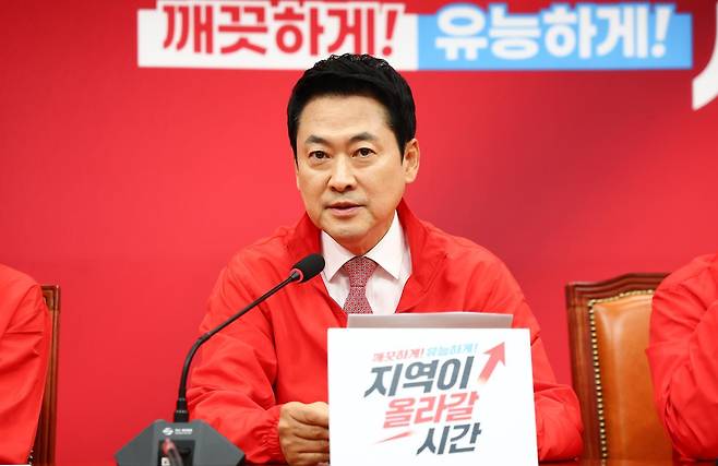 장동혁 국민의힘 대표가 15일 서울 여의도 국회에서 열린 국민의힘 중앙선거대책위원회의에서 발언하고 있다. 뉴시스