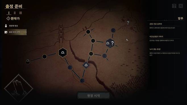 다양하게 마련된 스테이지