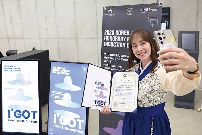 발대식에 참석한 제16기 코리아넷 명예기자가 위촉장을 들고 인증샷을 촬영하고 있다.