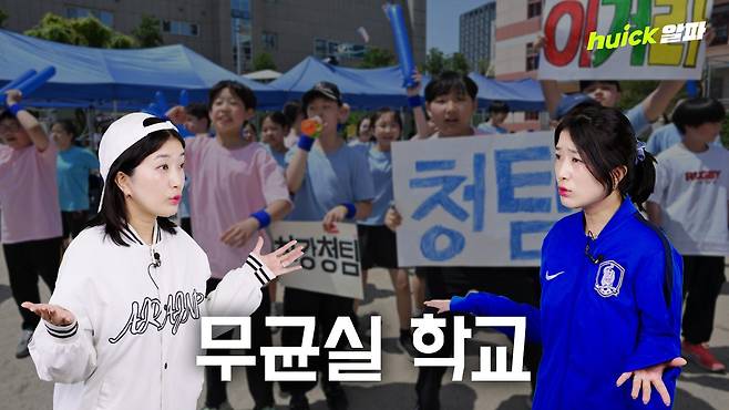 최근 일부 초등학교에서 안전사고와 학부모 민원을 이유로 점심·쉬는 시간 축구와 야구를 금지하는 사례가 늘고 있다.