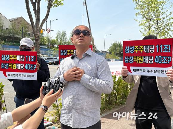 민경권 대한민국 주주운동본부 대표가 지난 4월 23일 경기 평택시 삼성전자 평택사업장 인근 고덕국제대로에서 삼성노조 총결의대회에 앞서 소규모 맞불 집회를 열고 있다. [사진=권서아 기자]
