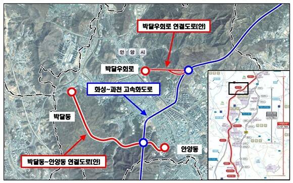 안양시 화성~과천 고속화 도로 연계 광역 교통망 구축 검토 안. [사진=안양시]