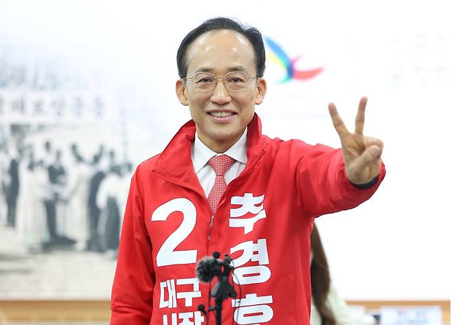 추경호 국민의힘 대구시장 후보가 14일 대구시선거관리위원회에서 6·3 지방선거 대구시장 후보 등록 신청을 한 뒤 포즈를 취하고 있다. 연합뉴스