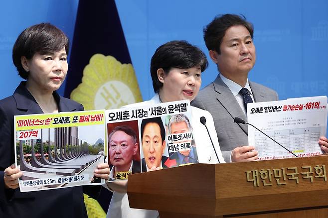 정원오 더불어민주당 서울시장 후보 캠프 상임선대위원장을 맡은 서영교 의원이 14일 서울 여의도 국회 소통관에서 오세훈 국민의힘 서울시장 후보의 혈세 낭비 관련 기자회견을 하고 있다. [뉴스1]