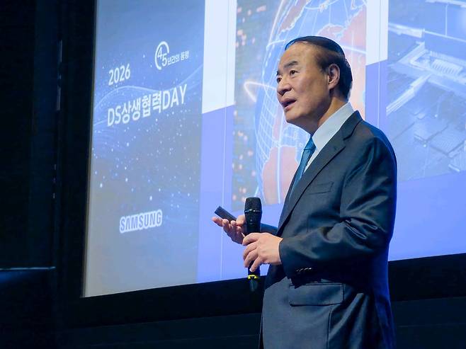 전영현 삼성전자 디바이스솔루션(DS) 부문 대표이사 부회장이 '2026년 DS부문 상생협력 데이'행사장에서 발언하는 모습. 사진 삼성전자