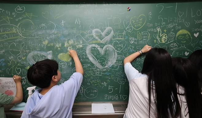 스승의 날을 하루 앞둔 14일 경기 수원시 영통구 효동초등학교에서 학생들이 담임선생님에게 감사 인사를 전하고 있다. 뉴스1