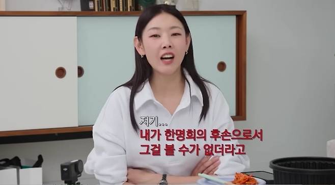 사진 = 해당 유튜브 캡처