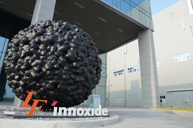 엘앤에프 대구 구지 3공장. 엘앤에프