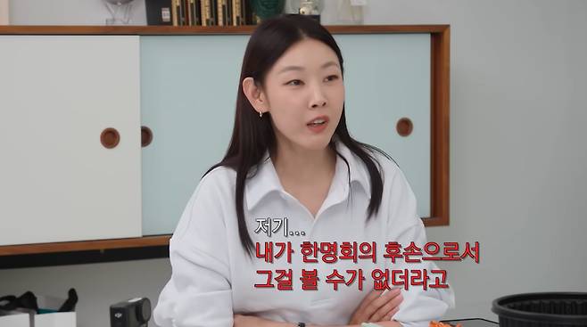 모델 한혜진이 자신의 한명회의 후손이라고 농담을 던져 동료 방송인들을 당황하게 했다. /사진=유튜브 채널 '한혜진' 캡처