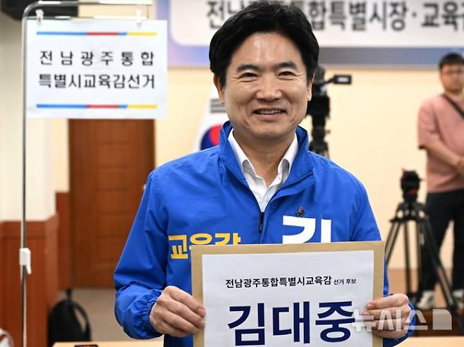 제9회 전국동시지방선거 후보 등록 첫날인 14일 광주 서구 광주시선거관리위원회에서 김대중 전남광주통합특별시 교육감 후보가 후보등록 서류를 제출하고 있다. /사진=뉴시스