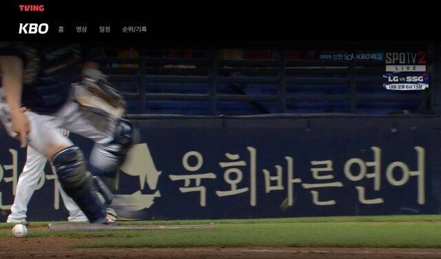 KIA 타이거즈 김도영이 14일 광주 KIA챔피언스필드에서 열린 두산 베어스와의 홈 경기서 타격하고 던진 방망이에 타구가 닿고 있다./티빙 캡쳐
