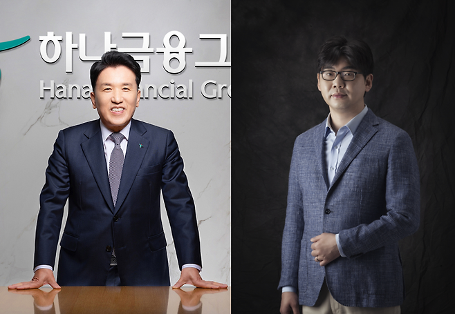 함영주(왼쪽) 하나금융그룹 회장과 송치형 두나무 회장.  [각사 제공]