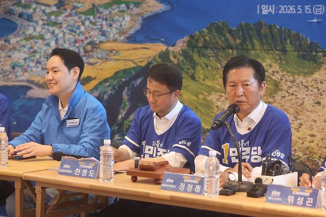 6·3지방선거가 후보자 등록으로 본격적인 레이스가 시작되며 여야 각당의 발걸음도 바빠지고 있다. 15일 제주시 연북로 위성곤 제주지사 후보 선거사무소에서 열린 더불어민주당 중앙선거대책위 현장 회의에서 정청래 대표가 발언하고 있다. [연합]