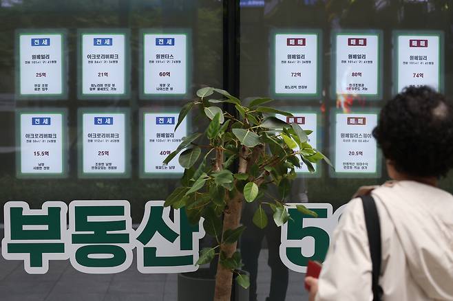 지난 11일 서울의 한 부동산중개업소 앞에 붙은 매물 안내문. [연합]