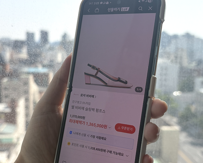 카카오톡 선물하기 ‘스승의날 기획전’에 등록된 100만원대 명품 신발 [차민주 기자/chami@]