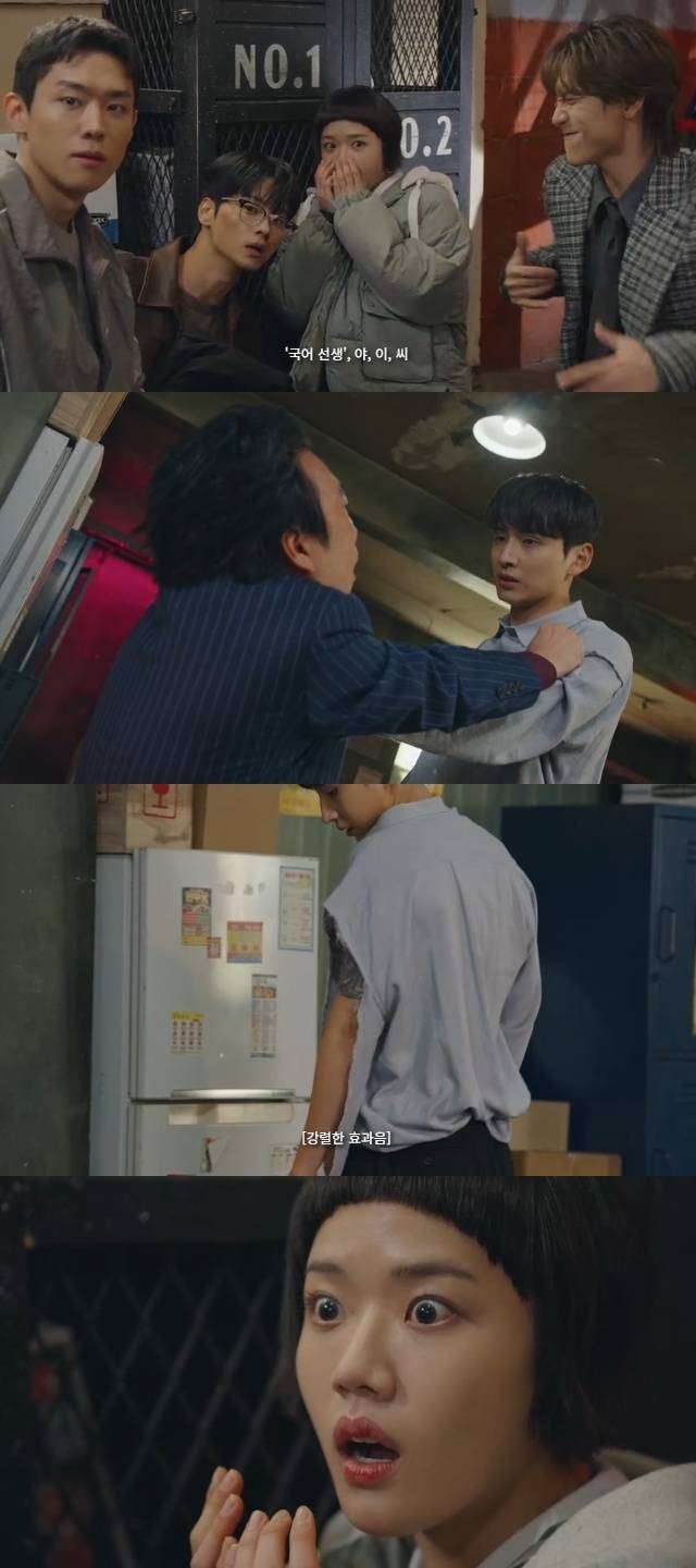 JTBC ‘로맨스의 절댓값’ 쿠팡플레이 캡처