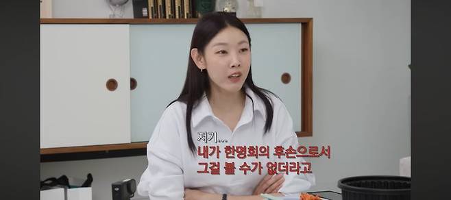 [서울=뉴시스] 한혜진. (사진 = 유튜브 캡처) 2026.05.15. photo@newsis.com *재판매 및 DB 금지
