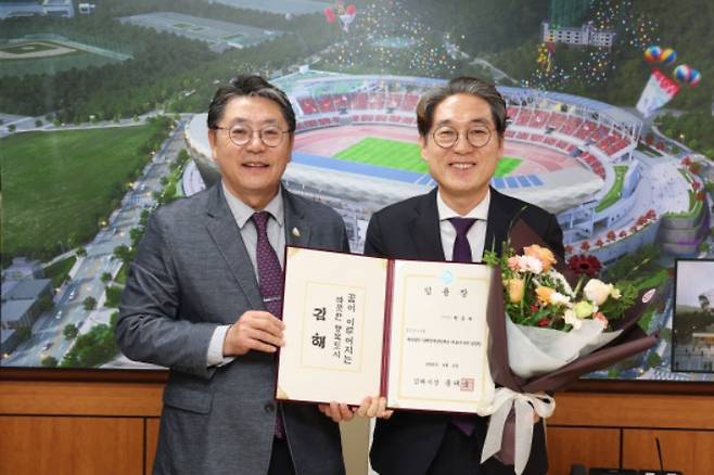 김해시 제공