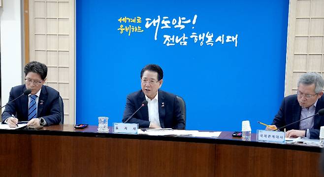 김영록 전라남도지사가 15일 도청서 '2028 G20 유치 기본구상안 용역 최종보고회'를 주재하고 있다. 전라남도 제공