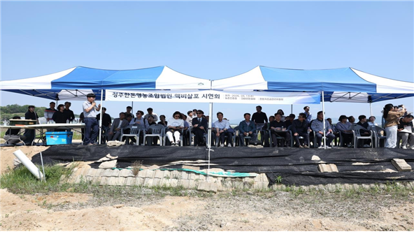 충북 청주한돈영농조합법인 자원화시설에서 ‘액비 살포 시연회’를 진행하고 있다. 대한한돈협회