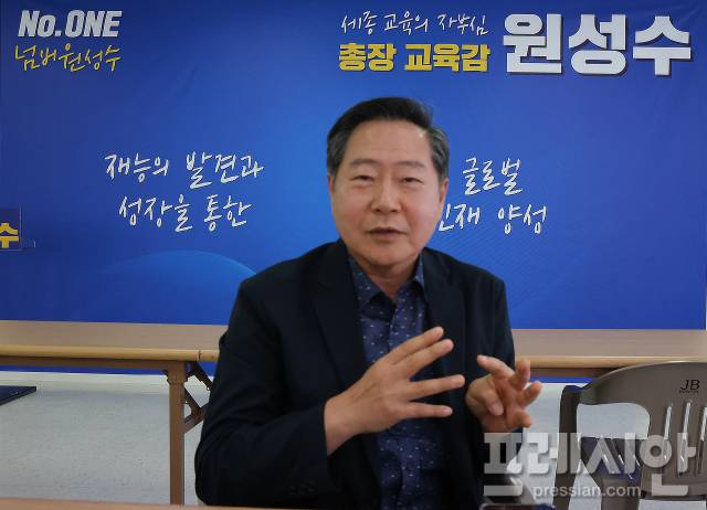 ▲원성수 세종시교육감 후보가 <프레시안>과의 인터뷰에서 소신을 밝히고 있다 ⓒ프레시안(김규철)