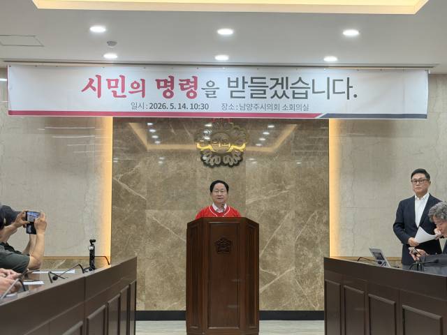 ▲국민의힘 주광덕 남양주시장 후보가 배수진을 쳤던 발걸음을 돌려 후보 등록을 선언했다.ⓒ주광덕 선거캠프