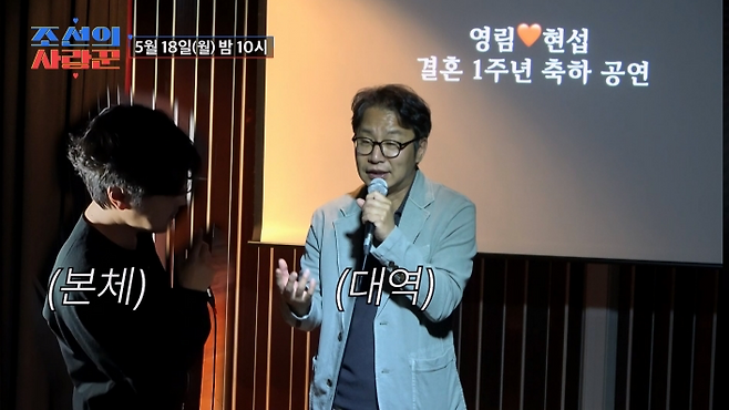 사진제공 | TV CHOSUN