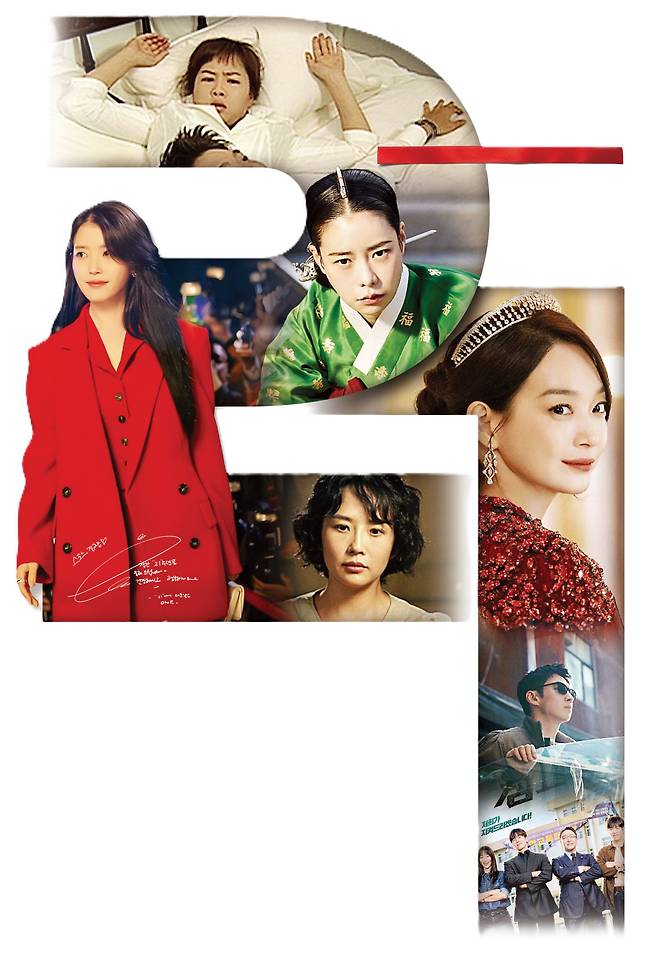 ‘내아름은 김삼순’ ‘멋진 신세계’ ‘21세기 대군부인’ ‘장밋빛 인생’ ‘재혼황후’ ‘모범택시 3’ ‘참교육’ ‘판사 이한영’(위부터).  각 방송사 제공