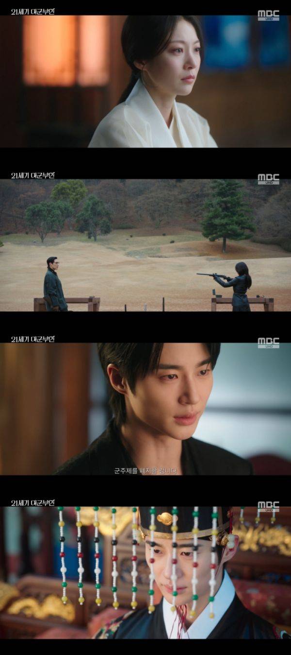 사진=MBC