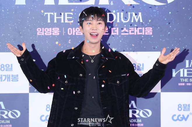 가수 임영웅/사진=임성균