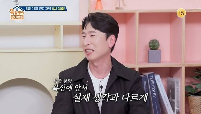 양상국. 사진|KBS2 ‘옥탑방의 문제아들’