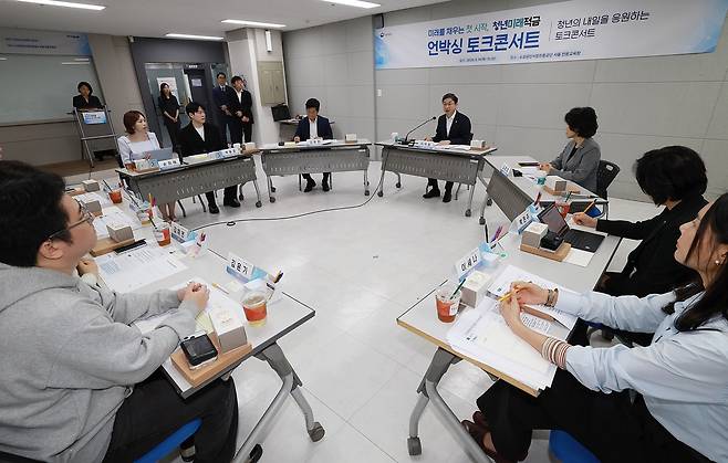 이억원 금융위원장이 14일 오후 서울 종로구 종로 소상공인시장진흥공단 서울 전용교육장에서 열린 '미래를 채우는 첫 시작, 청년미래적금 언박싱 토크콘서트'에 참석해 발언하고 있다. [사진 | 뉴시스]