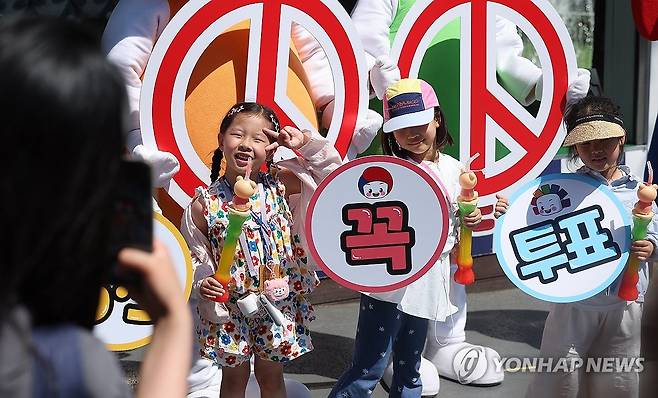 '엄마, 아빠 꼭 투표!' (대구=연합뉴스) 윤관식 기자 = 6·3 지방선거를 앞둔 주말인 10일 대구 달서구 이월드에서 대구시선거관리위원회 관계자들이 놀이공원을 찾은 어린이들과 투표 참여 캠페인 기념 촬영을 하고 있다. 2026.5.10 psik@yna.co.kr