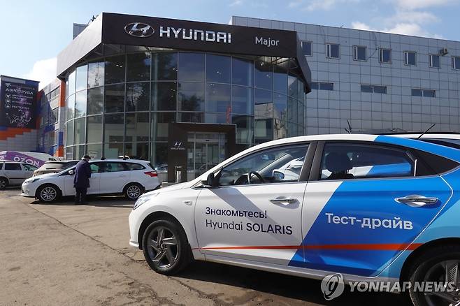 2022년 3월 러시아 모스크바의 현대차 전시장 [EPA 연합뉴스 자료사진]