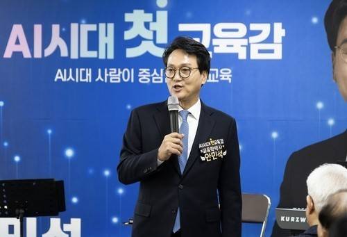 안민석 경기도교육감 후보 [안민석 후보 측 제공. 재판매 및 DB 금지]