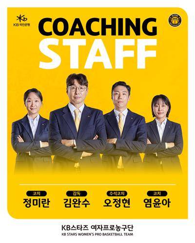 여자프로농구 KB, 통합우승 이끈 김완수 감독과 3년 재계약 [KB 구단 제공. 재판매 및 DB 금지]