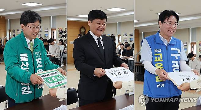 울산교육감 후보 등록하는 조용식·김주홍·구광렬 (울산=연합뉴스) 김용태 기자 = 6·3 지방선거 후보자 등록 첫날인 14일 울산시 중구 울산시선거관리위원회에서 울산시교육감 선거에 출마한 조용식(왼쪽부터·등록 순), 김주홍, 구광렬 예비후보가 차례로 후보 등록을 하고 있다. 2026.5.14 yongtae@yna.co.kr